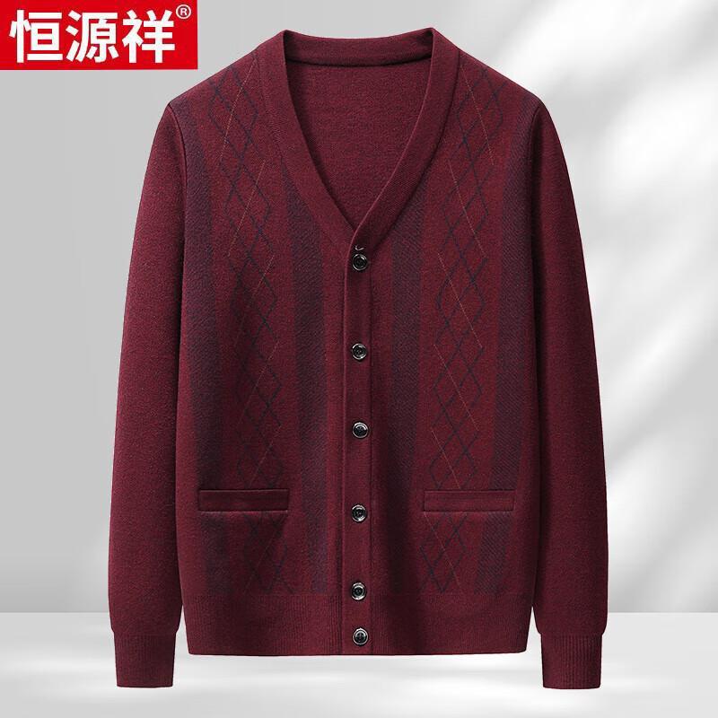Hengyuanxiang Men's V-Neck Thick Knit Cardigan