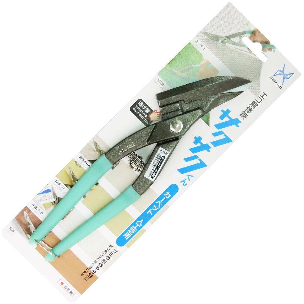 MIMATSU Eco Abbruch 429 Scheren, Sakusaku-kun (Recycelte Allzweckschere), 250mm,