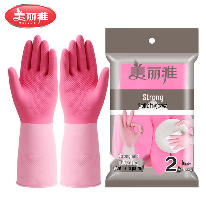 

Meiliya Durable Smooth-Lined Latex Gloves