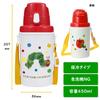 Gakken Stafle "The Very Hungry Caterpillar" Water Bottle, 450ml, Insulated, Dot Pattern, K16016