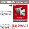 Canon Silk Matte Photo Paper SG-201HG10 Half Cut 10 Sheets