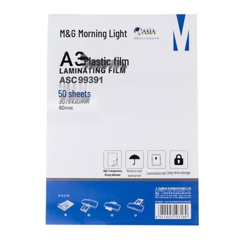 M&G A3 Transparent Laminating Film 80mic