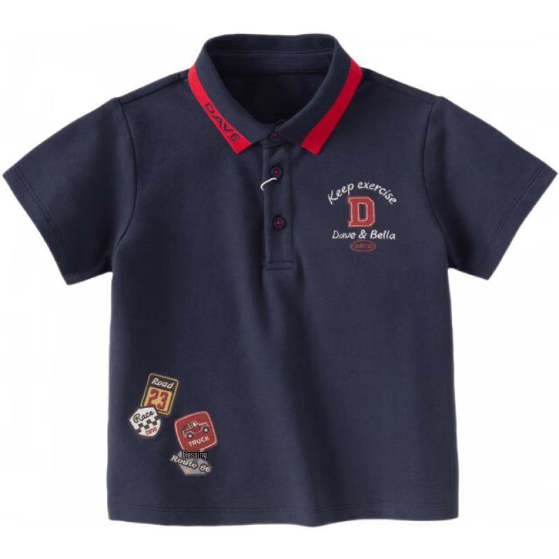 

DAVE&BELLA Boys Academy Style Short Sleeve Polo T-Shirt 150cm