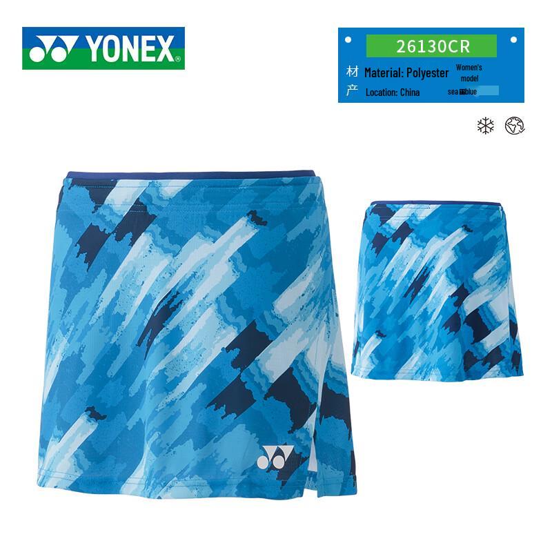 YONEX Badminton Competition Quick-Dry Sportswear L