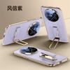 For Huawei Mate 70 Air Case Shield Full Lens Protection Finger Grip Strap Metal Bracket Kickstand Vegan Leather Cover