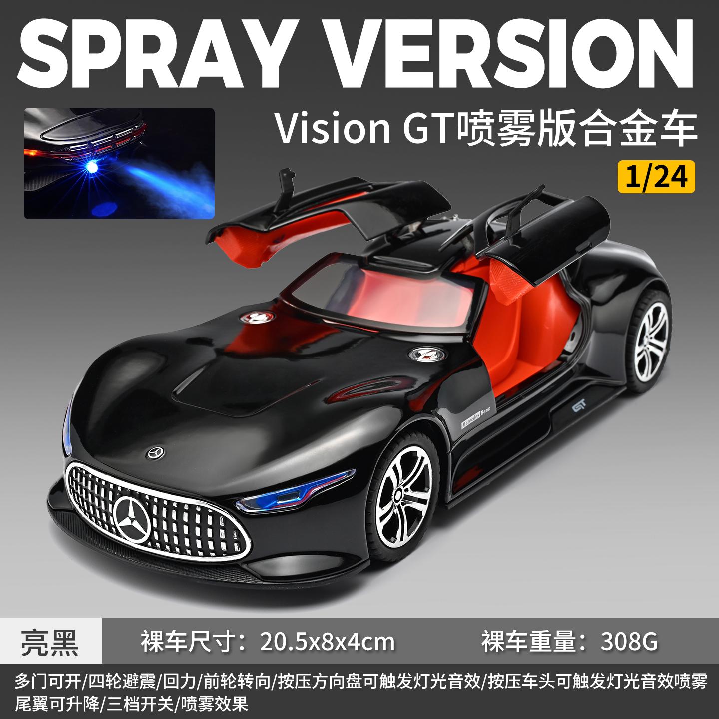 

1:24 Mercedes Benz AMG Vision GT Gran Turismo Концепт Суперкар Сплав Металл Литье под Давлением Модель Автомобиля Домашний Модный и Настольный Дисплей Подарок
