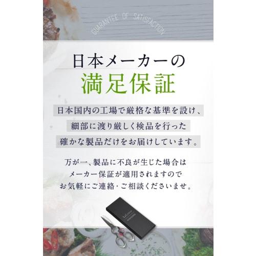 [Featured in Croissant] LeLante Kitchen Scissors, Disassembleable and Washable, All Stainless Steel, Dishwasher Safe