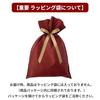 Partners Voice Recognition Doll Smile Ken-chan with Gift Bag