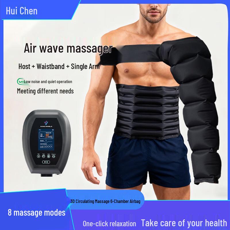Huichen 6-Chamber Air Compression Massager