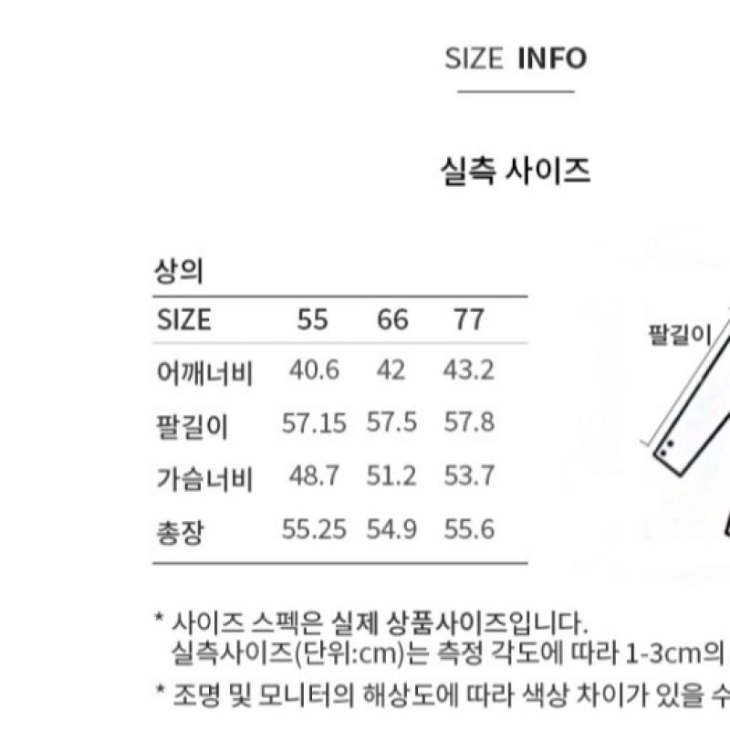 She Smiss Glitter Tweed Collar Jacket Swwjkp11070