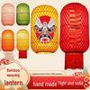 Bamboo Rattan Woven Lantern: Retro Chinese Style Pendant Light for Tea Rooms, Restaurants, and Hotels