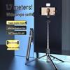 Lilang 1.7M Selfie Stick Tripod with Dual Fill Lights