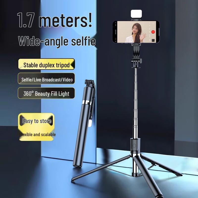 Lilang 1.7M Selfie Stick Tripod with Dual Fill Lights