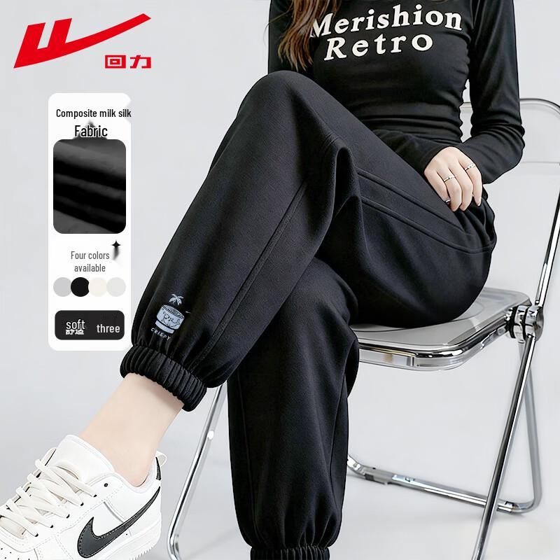 Warrior Women's Tapered Casual Sport Sweatpants