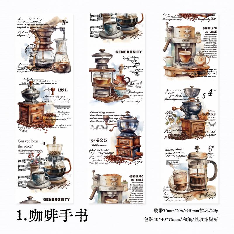

Yoofun 7.5x200cm A Journey of Relics Washi Tape for Collage Junk Journal Scrapbooking diy Stationery Masking Tape Labels
