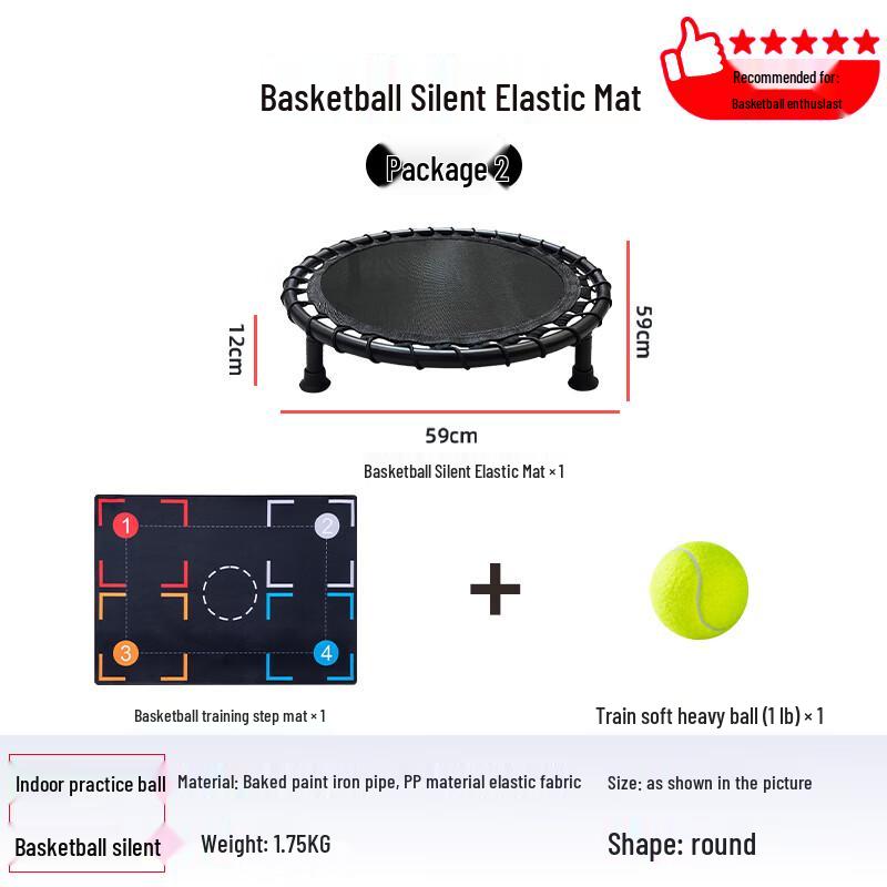 Round Basketball Dribbling Silent Mat Set