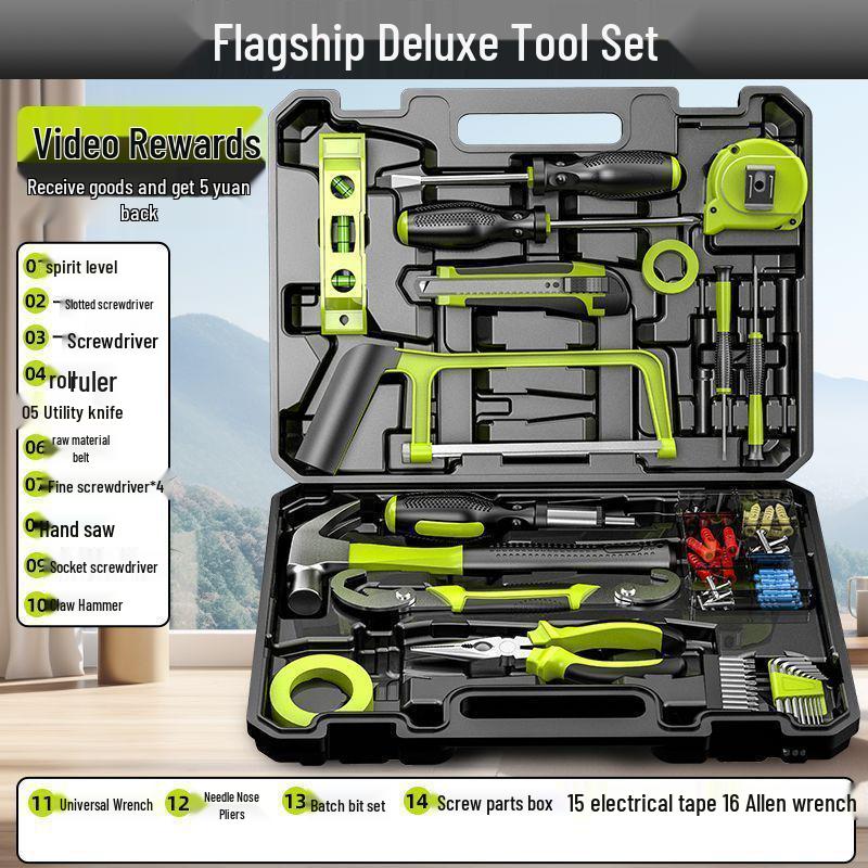 

Electric Drill & Household Tool Set with Screwdriver