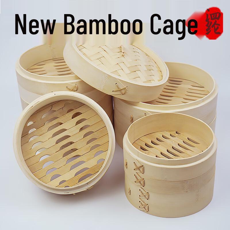 

Bamboo Steamer Basket Set