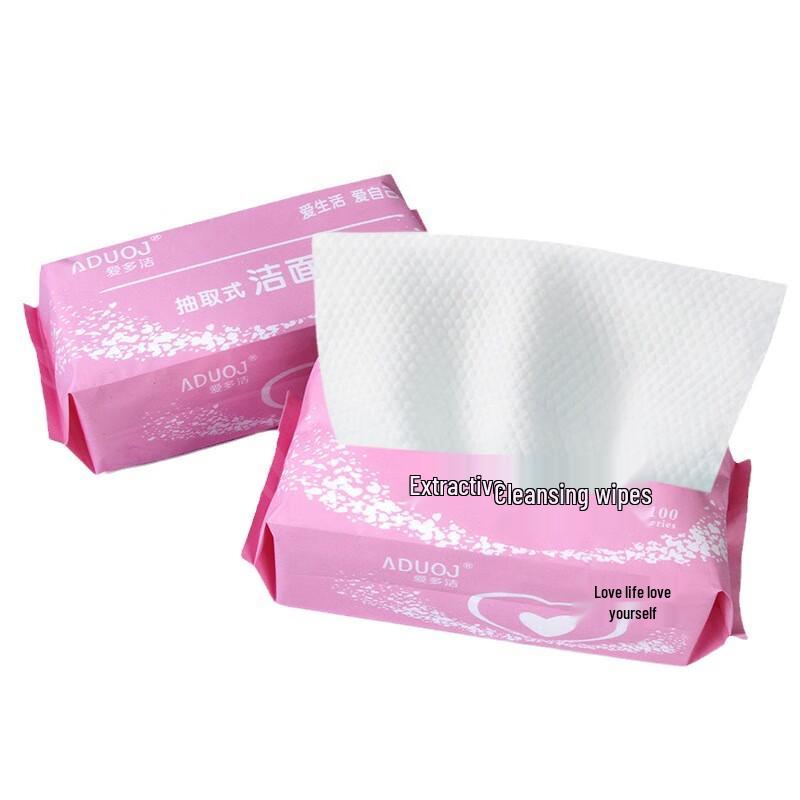 Miflame Pearl-Pattern Facial Cleansing Towels