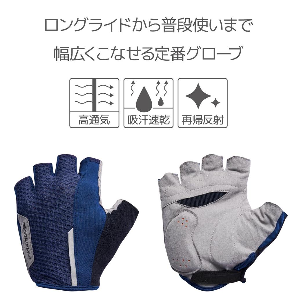 Pearl Izumi Unbound Cycling Dark Size S Gloves, Navy,