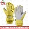 Longxia Reflective Winter Ski Gloves