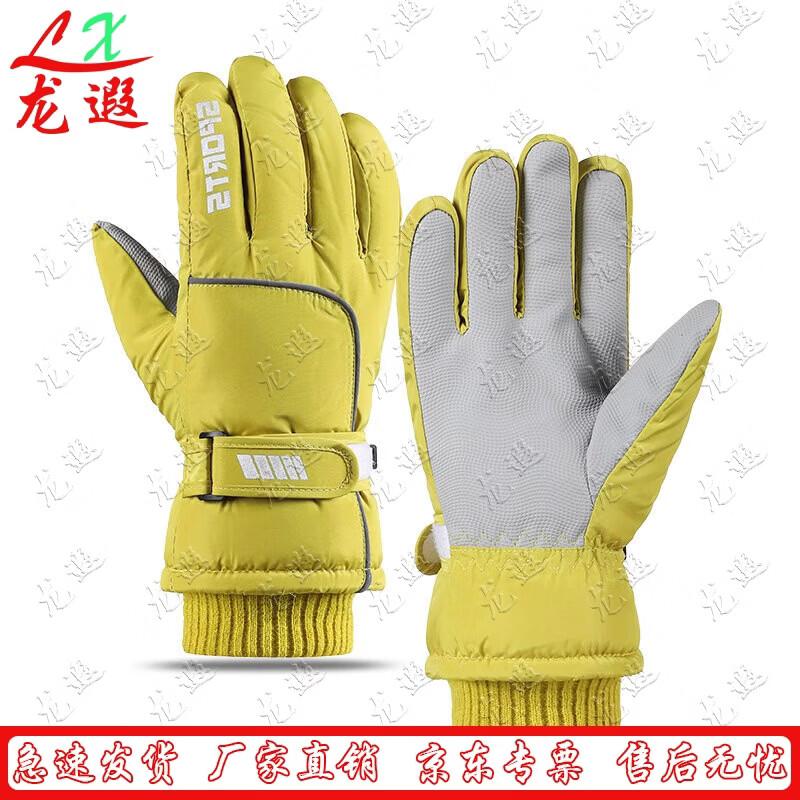Longxia Reflective Winter Ski Gloves