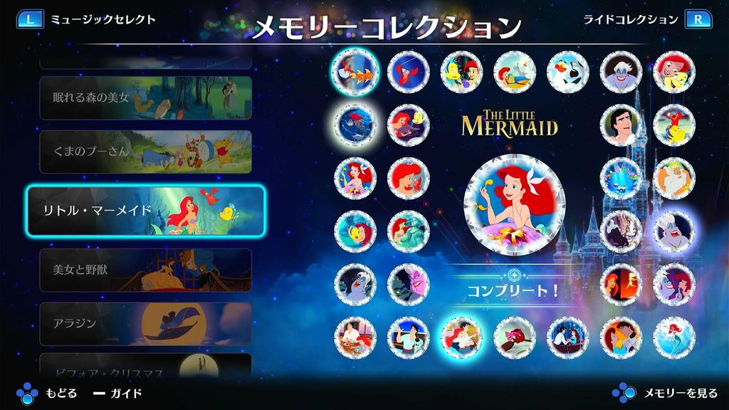 Disney Music Parade Encore Switch Original Nintendo Switch Logo Design Microfiber Cloth Included Purchase Memory Gift Set Included - [Bonus] Sticker,