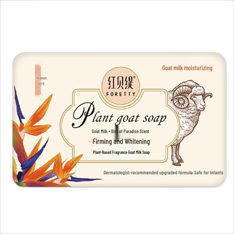 Hong Beiti Essential Oil & Skincare Soaps
