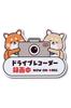 [Aqteria] Drive Recorder Sticker Shiba Inu Recording Car Sticker Sticker