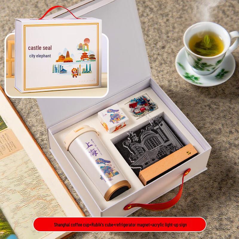 Shanghai City Impression Souvenir Set Four-Piece Set