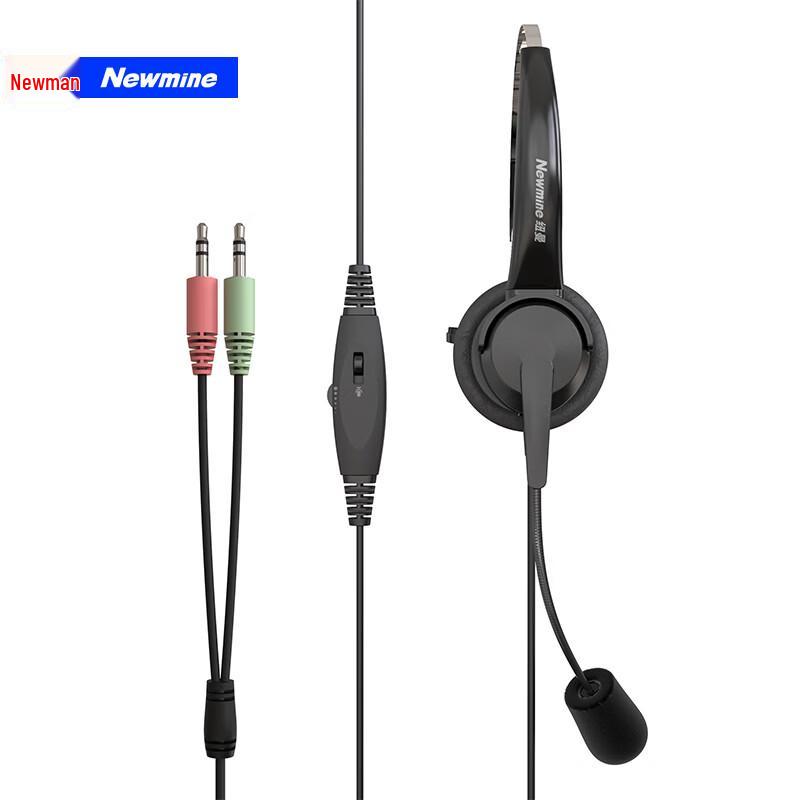 Newmine Business Call Center Headset (CN version)