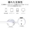 Improved Genuine Wired Noise With Calls High Clear Volume Stereo Compatible with All Interface Devices [2025 Model] Earphones, Earphones, 3.5mm Jack,