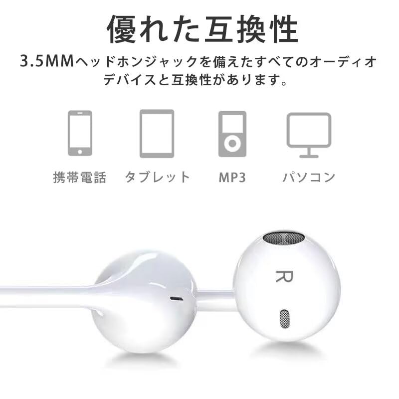 Improved Genuine Wired Noise With Calls High Clear Volume Stereo Compatible with All Interface Devices [2025 Model] Earphones, Earphones, 3.5mm Jack,