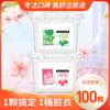 Meishujie Fragrance Laundry Gel Beads Sakura/White Tea Fragrance Type 8x Clean and Lasting Fragrance (100 Pack)