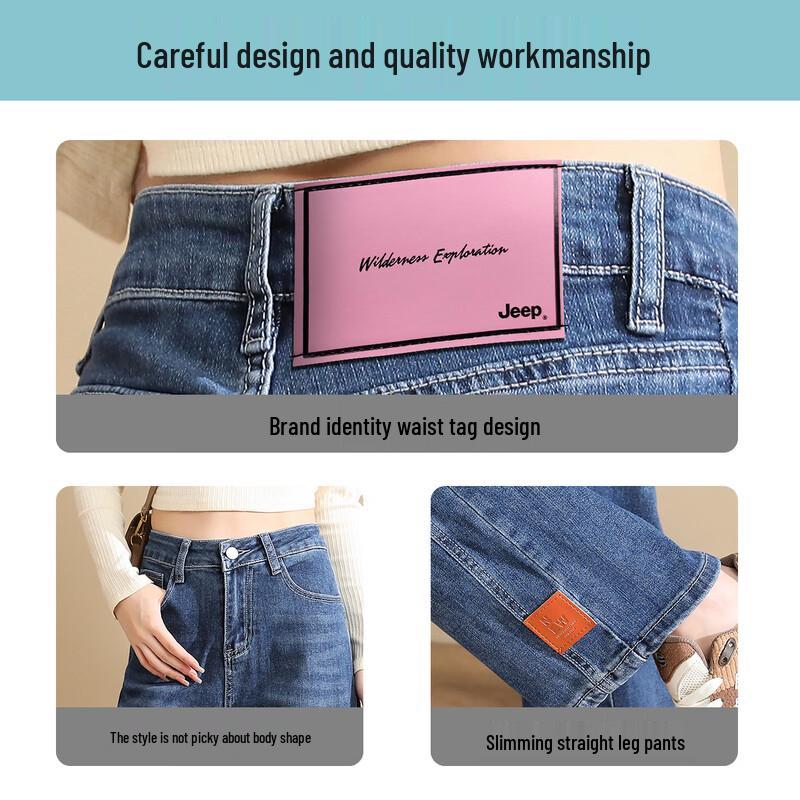 Jeep Women's Retro Straight-Leg Slimming Jeans