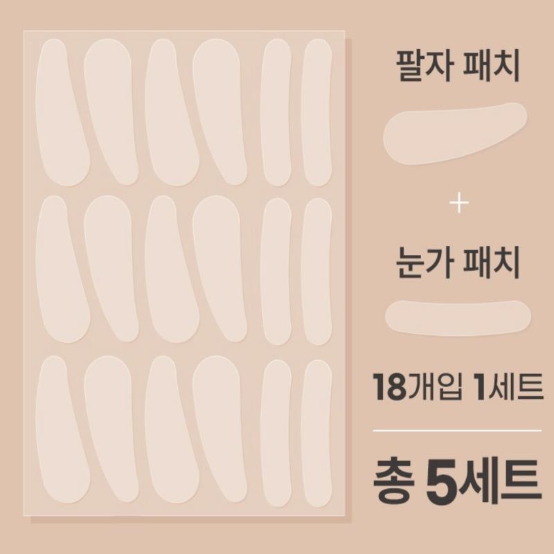 [Vita Halo] Wrinkle Repair Patch 18pc x 5 (90Pieces)