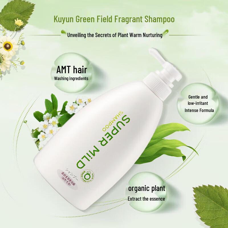 Huirun Fresh Green Scent Gentle Cleansing Shampoo