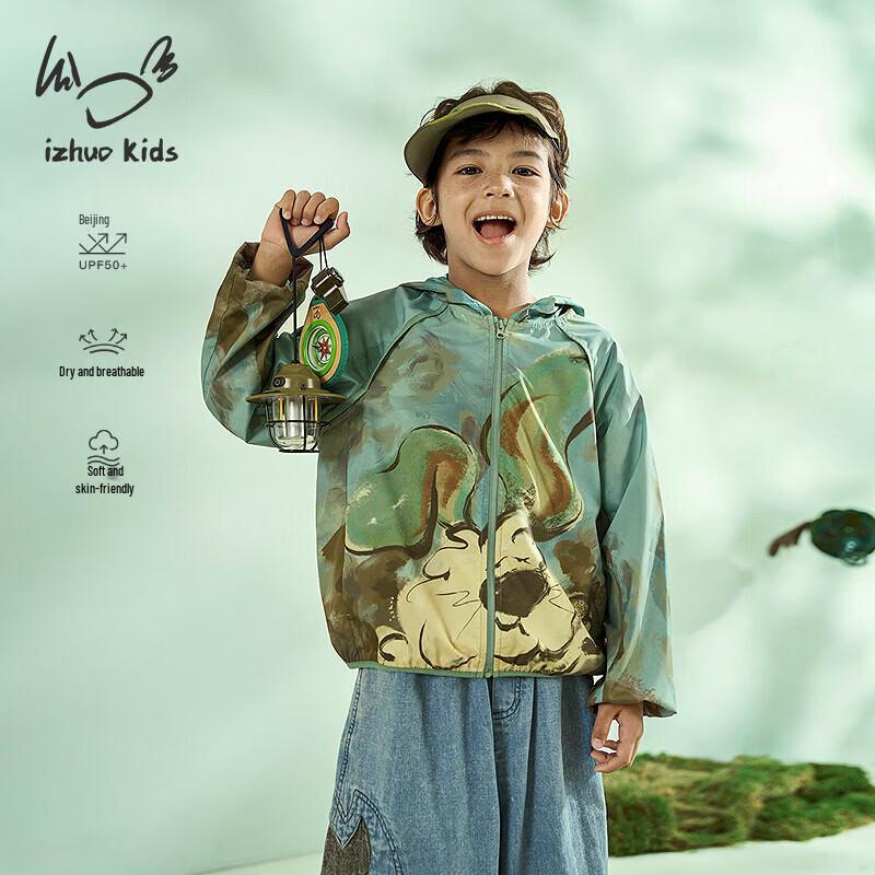 Kids Outdoor Sun Protection Hoodie 110cm