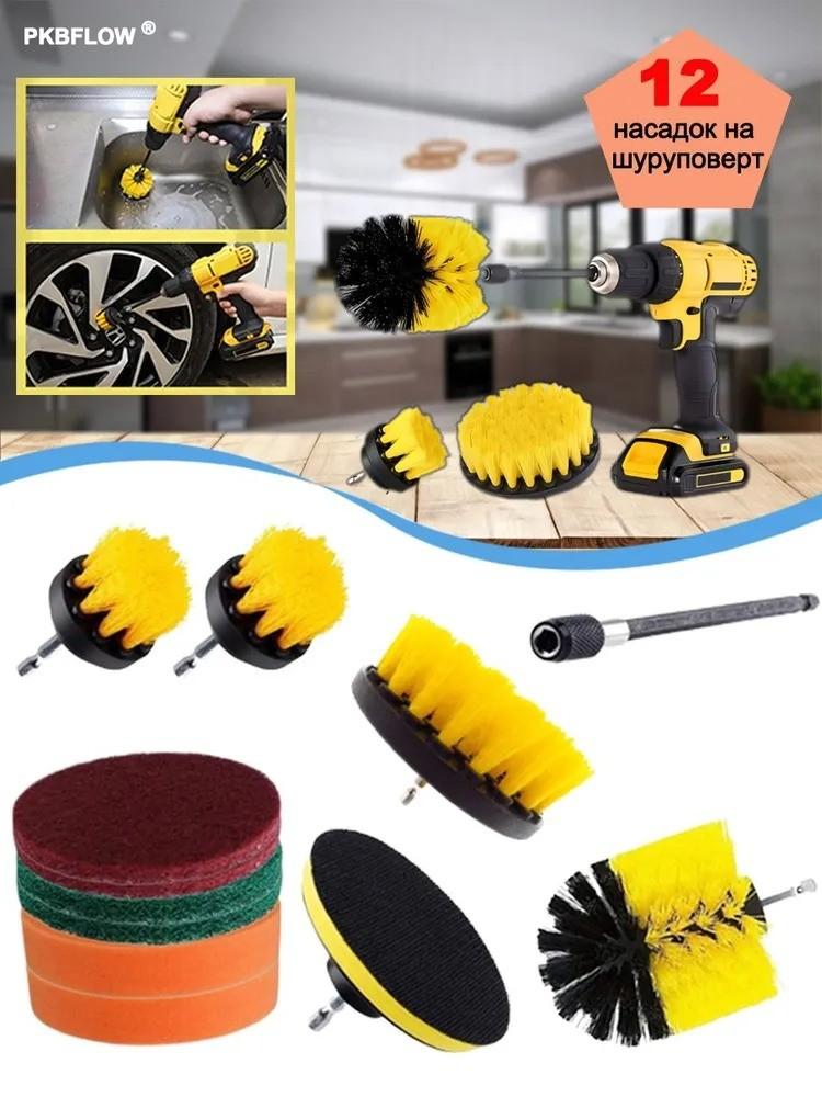 

Набор полировальных губок для автомобиля, полировальный диск-губка, комбинация губок One Size