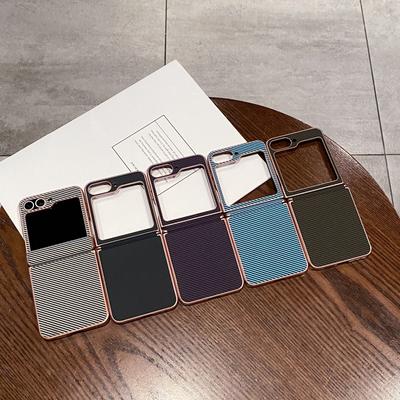 Frosted Carbon Fiber Texture PC Phone Case For Samsung Z Flip 7 6 5 4 Full Frame Bumper Non-Slip Axis Chain Protection Fold Case