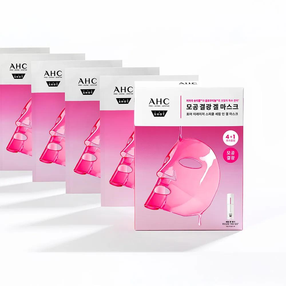 AHC Pro Shot Pore Eraser Spicule Serum In Gel Mask Sheet 28g*5ea Set