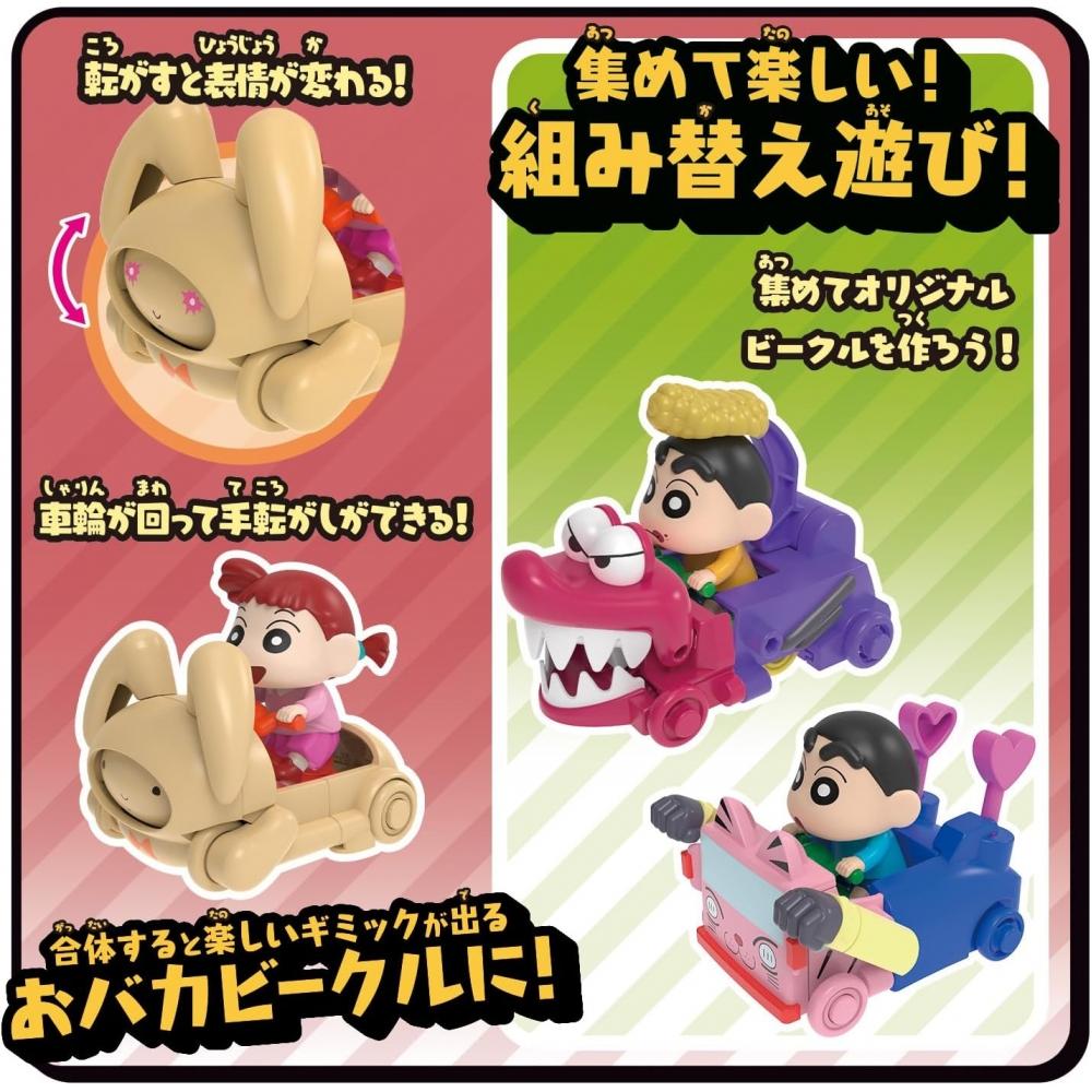 [Bandai  Bandai ] Crayon Shin Chan Oba Custom Vehicle Vol. 2 Kasukabe Defense Force Series 1 Nene Chan Nene