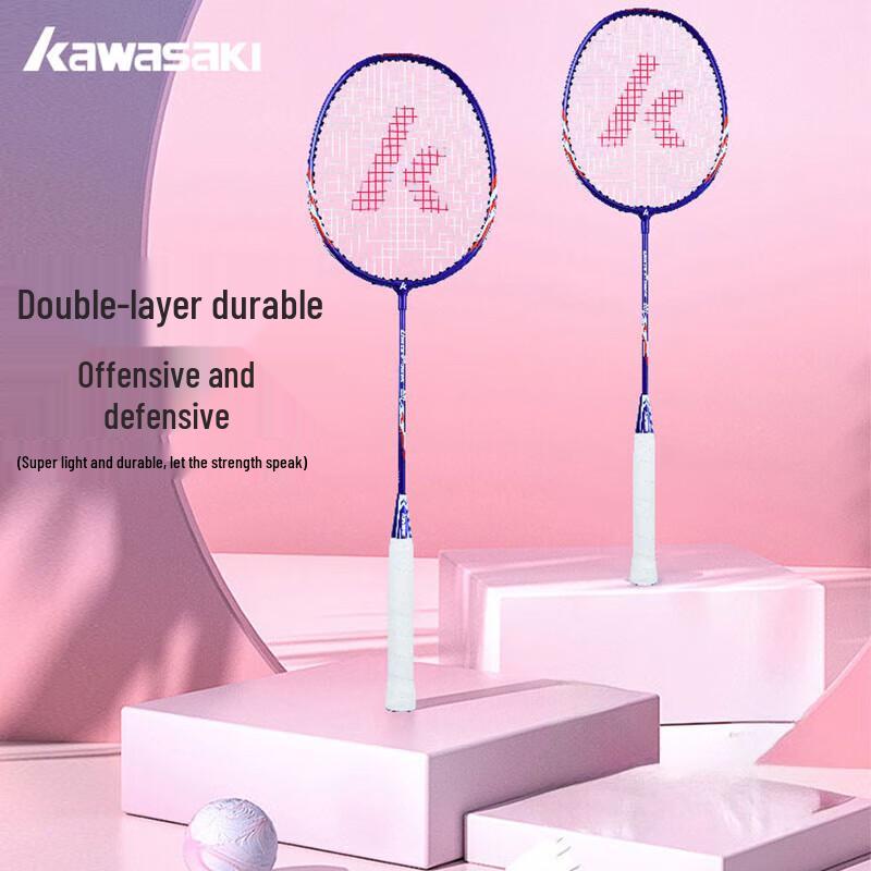 Kawasaki Badminton Racket Set