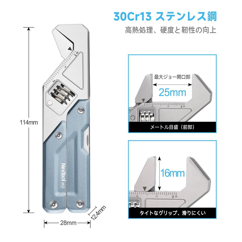 NexTool W2 with Adjustable Pocket Bit and Nylon Sheath Multi-Tool, 8-in-1 Multi-Tool Spanner, Multi-Tool Pliers, Knife, Screwdriver, File, 9-in-1 Set,