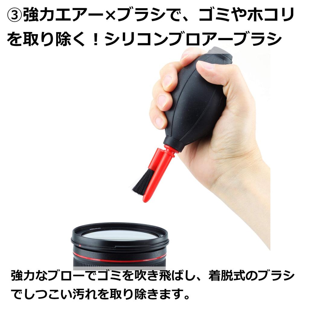 Hakuba HAKUBA Maintenance Kit Dry Box NEO Desiccant 3 Other Maintenance Supplies HTMB-YM 5.5L + + (Product Number 4977187731125)