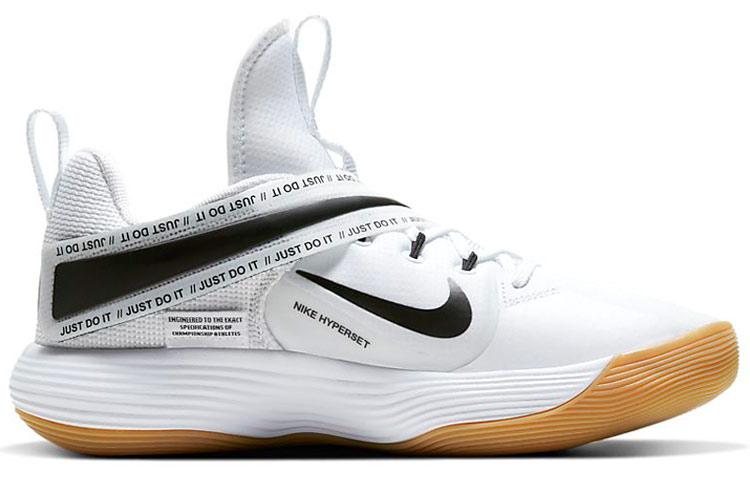 Nike React HyperSet 'White Black Gum'