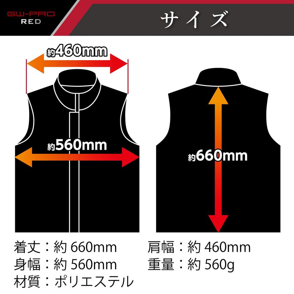 HAKUBA Cameraman High-Performance Mesh Vest GW-PRO Red KCMV-GWR-L L Stand Collar Style