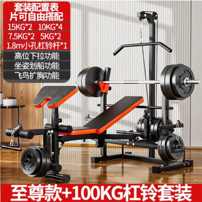 YANBO Foldable Weight Bench Home Gym