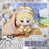 Path To Nowhere Plüschpuppen Eirene CRACHE Oelena Milly LL Shawn Nightingale Tasche Schlüsselanhänger Anime Figur Kuscheltiere Geschenk