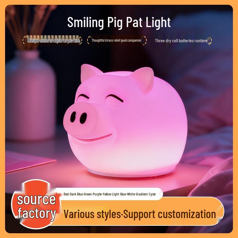 Creative Smiling Pig Pat Light - Cartoon Bedside Table Lamp & Night Light Color Changing